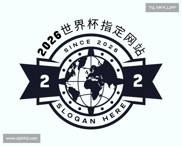 发现2026世界杯指定网站