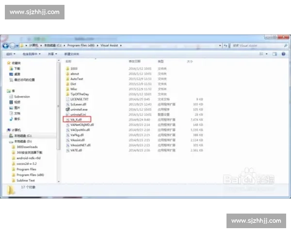 VS2003下载安装完整教程兼容系统说明与开发环境配置指南