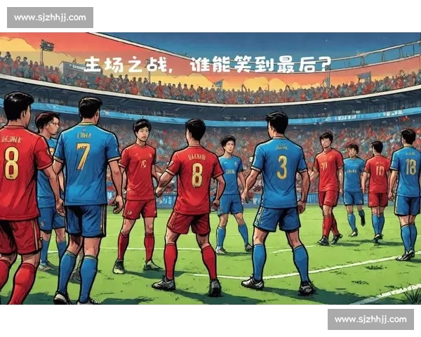 亚冠焦点战：广州恒大迎战劲敌，谁能在赛场上掌控主动权